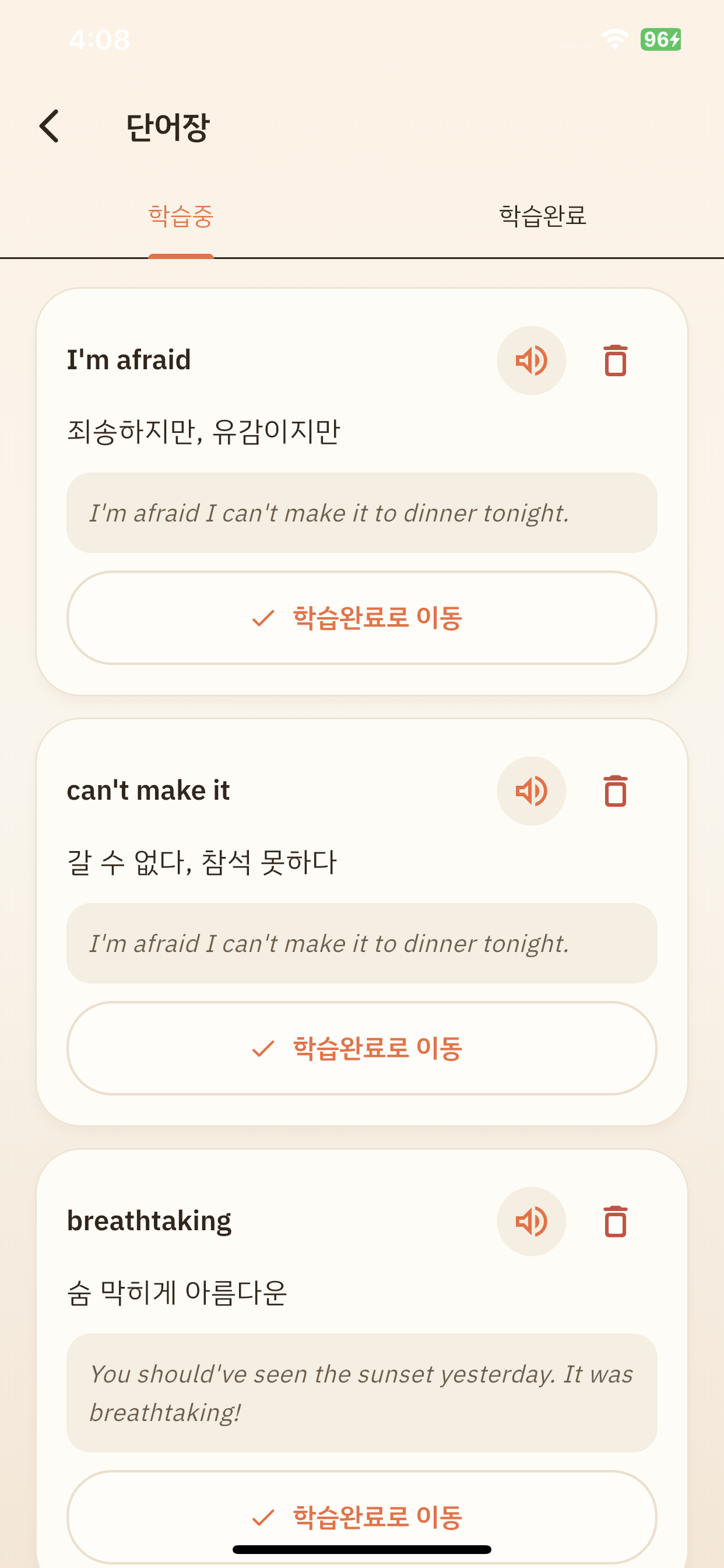 복습